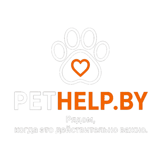 PetHelp.by
